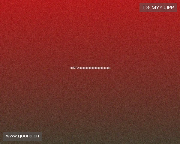 龙珠NBA直播在线观看畅享高清赛事回放与实时比分更新 龙珠NBA直播在线观看畅享高清赛事回放与实时比分更新